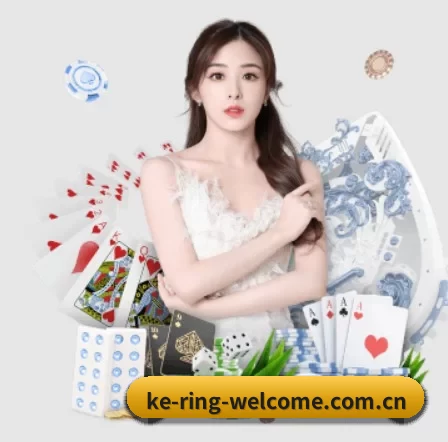 开云 APP 界面 | Kering